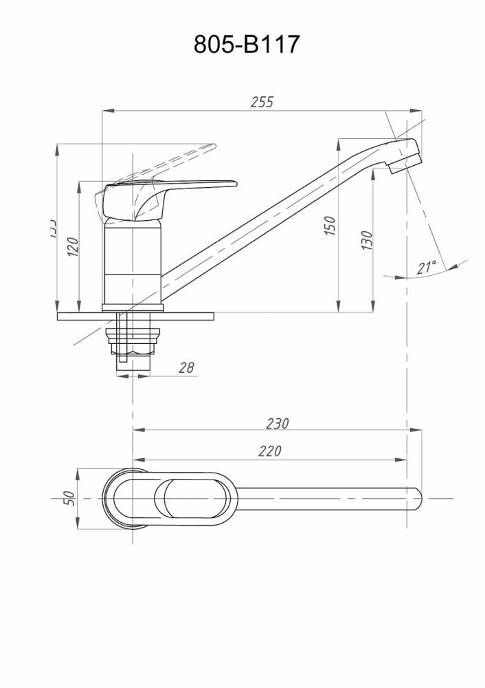 Смеситель для кухни FAUZT FZs-805-117 тип См-МОЦБА, См-УмОЦБА, артикул FZs-805-117