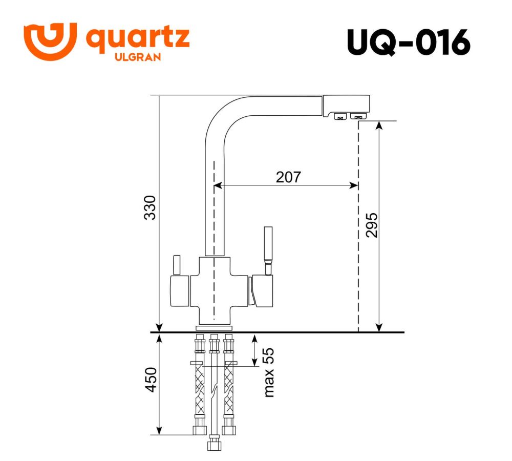 Смеситель для кухни ULGRAN Quartz космос (UQ-016-08), артикул UQ-016-08