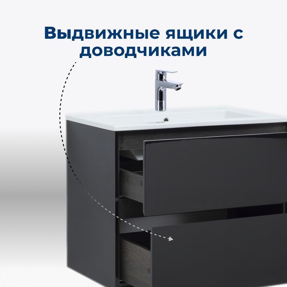 Тумба под раковину Aquanet Милан 100 черный глянец Тумба под раковину Aquanet Милан 100 черный глянец