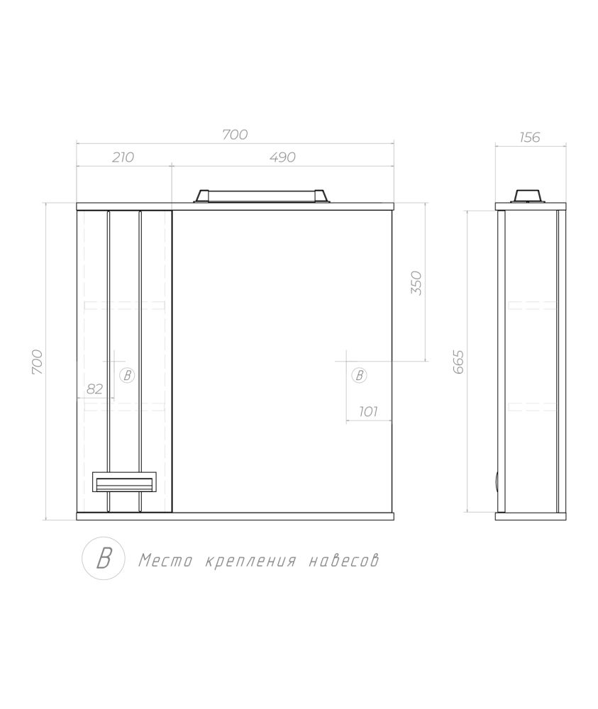 Зеркало со шкафом VIGO Diana z.DIA.70.L.El, 70 см, артикул z.DIA.70.L.El