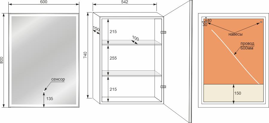 Зеркало-шкаф "КВАРТЕТ 60*80" с подсветкой, сенсор на зеркале Зеркало-шкаф "КВАРТЕТ 60*80" с подсветкой, сенсор на зеркале
