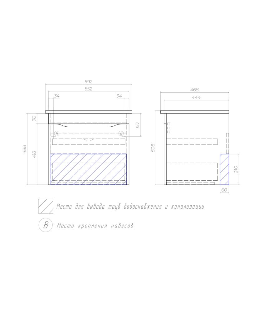 Тумба под раковину подвесная VIGO Grani tp.GRI.ELI.60.1Y, 60 см, артикул tp.GRI.ELI.60.1Y
