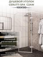 Ограждение C2AW душевое Cerutti SPA без поддона (100x100x195) Ограждение C2AW душевое Cerutti SPA без поддона (100x100x195)
