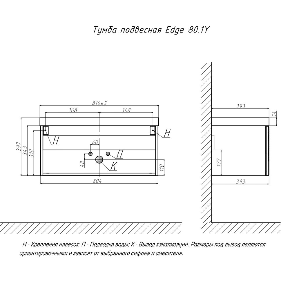 Тумба под раковину подвесная Velvex Edge tp.EDG.9696.80.1Y белый глянец, 80 см, артикул tp.EDG.9696.80.1Y белый глянец