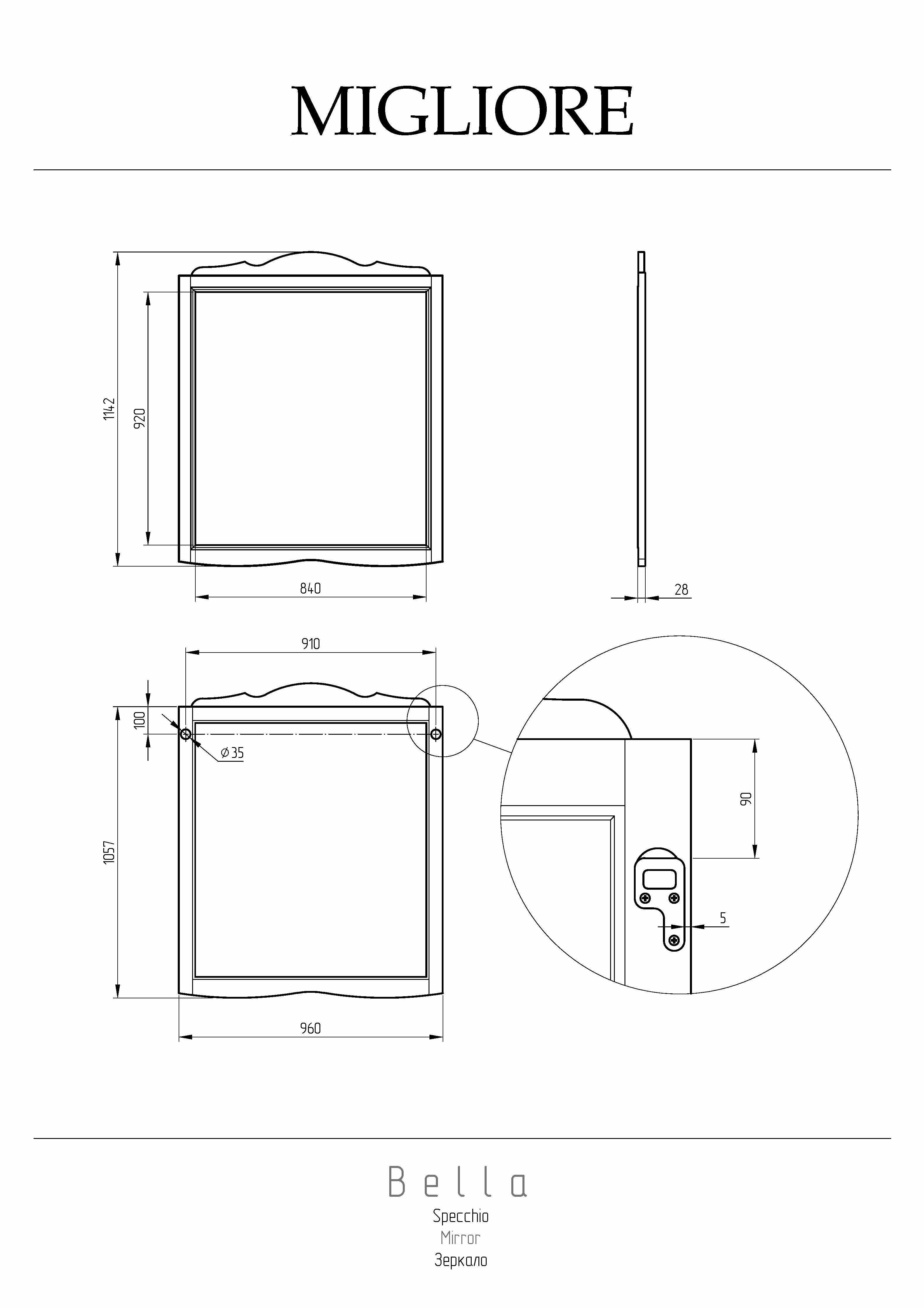 BELLA Зеркало прямоугольное 96xH114x3 см, цвет: AVORIO