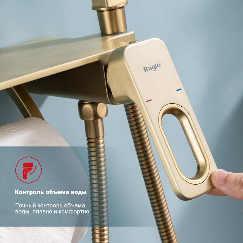 Гигиенический душ со смесителем встраиваемый с полкой и бумагодержателем Raglo R51.55.03, сатин золотой, артикул R51.55.03