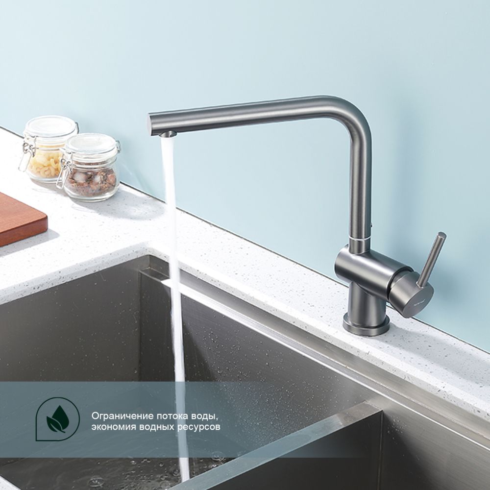 Смеситель для кухни Splenka S205.40.09, графит