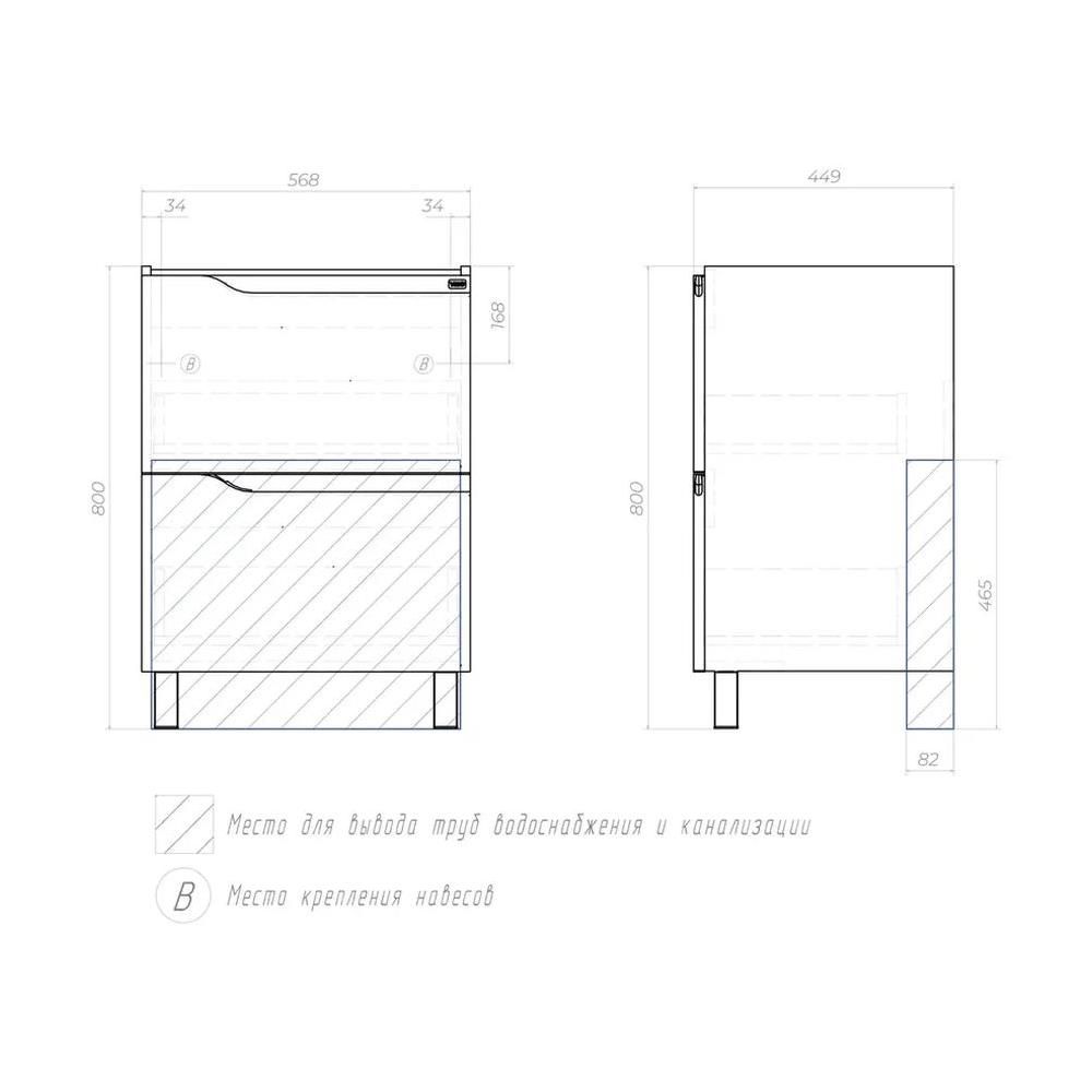 Тумба с раковиной напольная VIGO Neo 327-com, 60 см, артикул 327-com