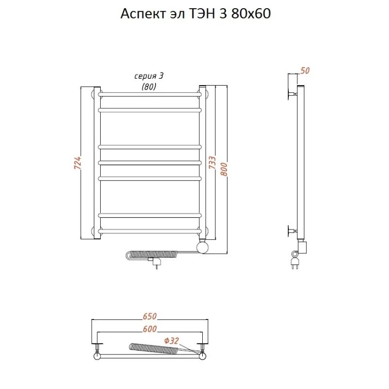Электрический полотенцесушитель Тругор Аспект 3 элТЭН 80x60 Хром