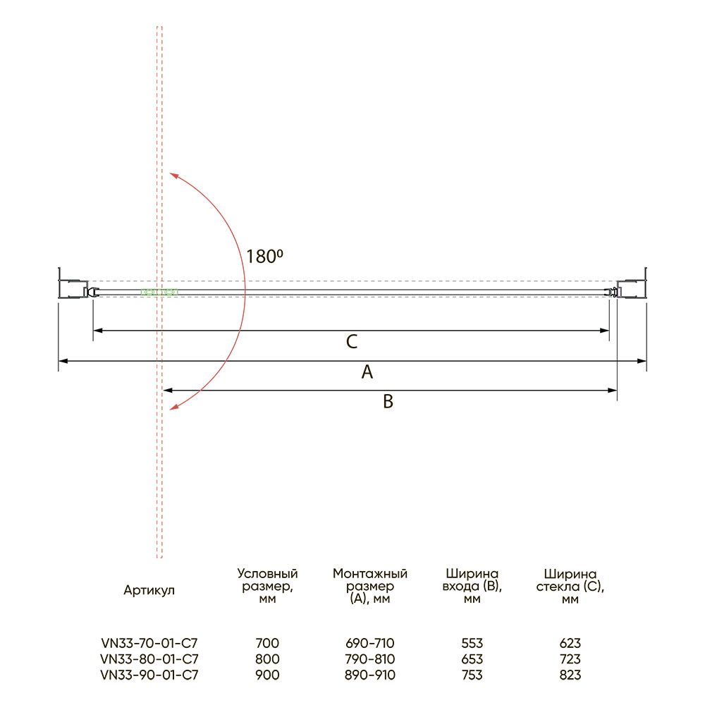 Душевая дверь Veconi Vianno VN-33, 700x1950, хром, стекло прозрачное