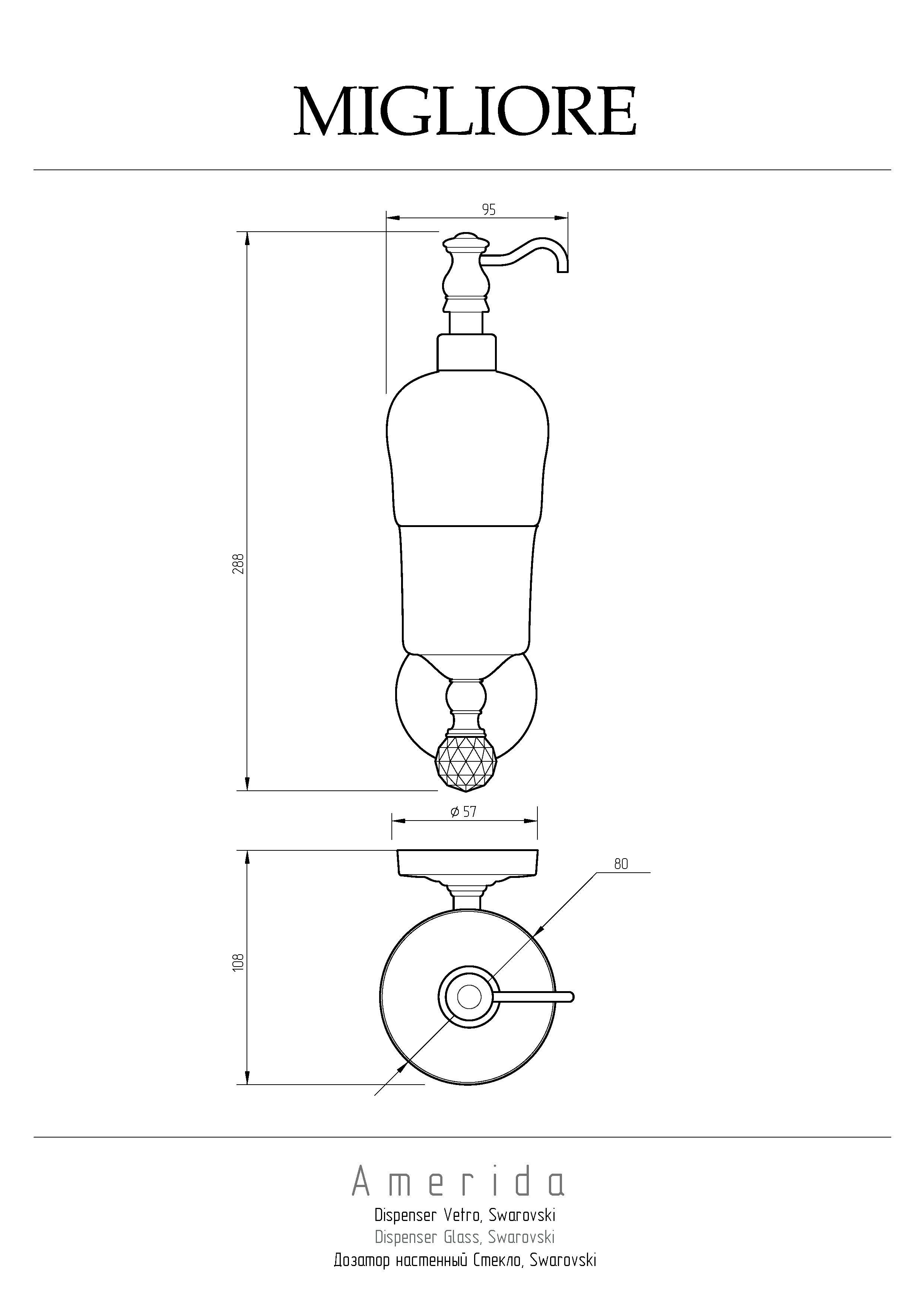 AMERIDA Дозатор жидкого мыла настенный, бронза/SWAROVSKI