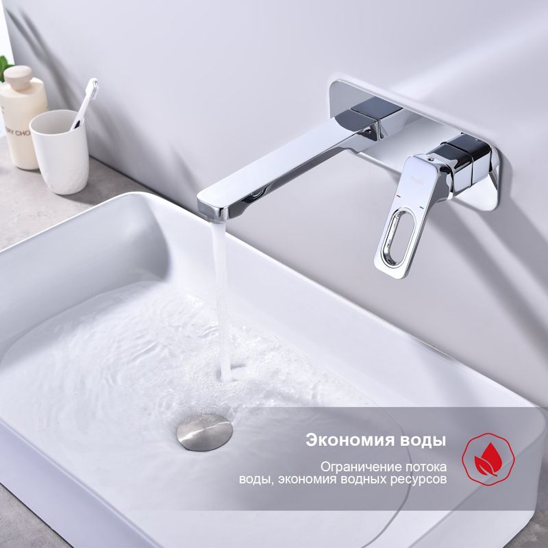 Смеситель для раковины встраиваемый Raglo R51.11, хром