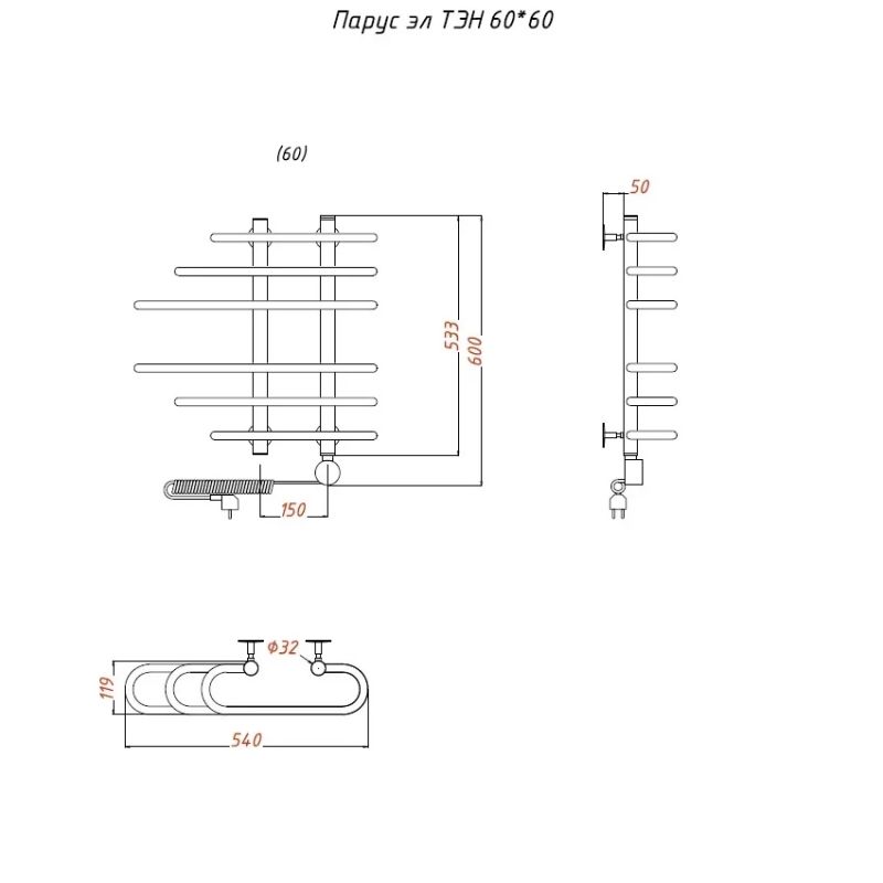Электрический полотенцесушитель Тругор Парус элТЭН 60x60 Хром