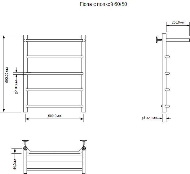 Полотенцесушитель электрический Aquanet Fiona 60х50 Тэн справа, с полкой