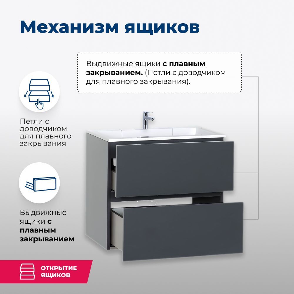 Тумба под раковину Aquanet Алвита 60 серый антрацит Тумба под раковину Aquanet Алвита 60 серый антрацит
