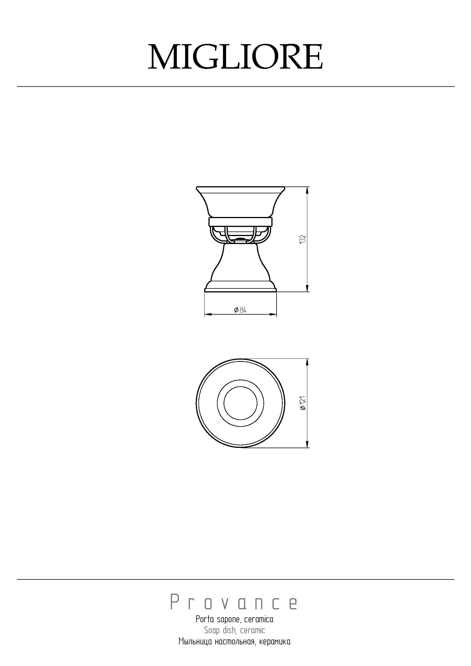 PROVANCE Mыльница настольная, керамика с декором/золото