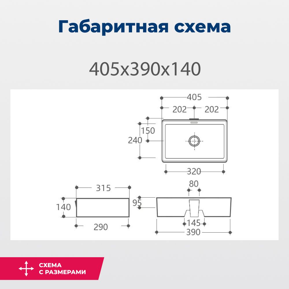 Раковина накладная Aquanet Perfect-1-MB 40,5 черный матовый Раковина накладная Aquanet Perfect-1-MB 40,5 черный матовый