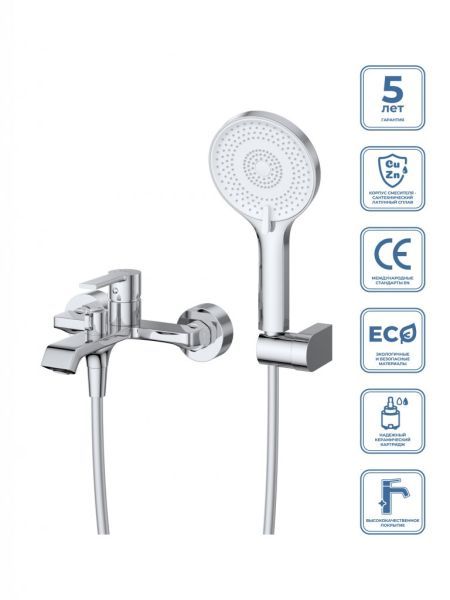 AURORA Смеситель для ванны и душа в комплекте с ручным душем, шлангом и держателем, хром AURORA-VASM-CRM