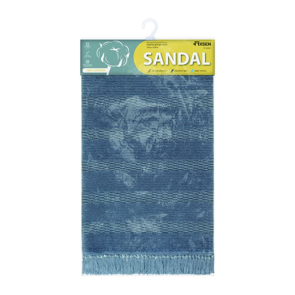 Коврик для ванной комнаты FIXSEN SANDAL FX-8020C, серо-голубой, артикул FX-8020C