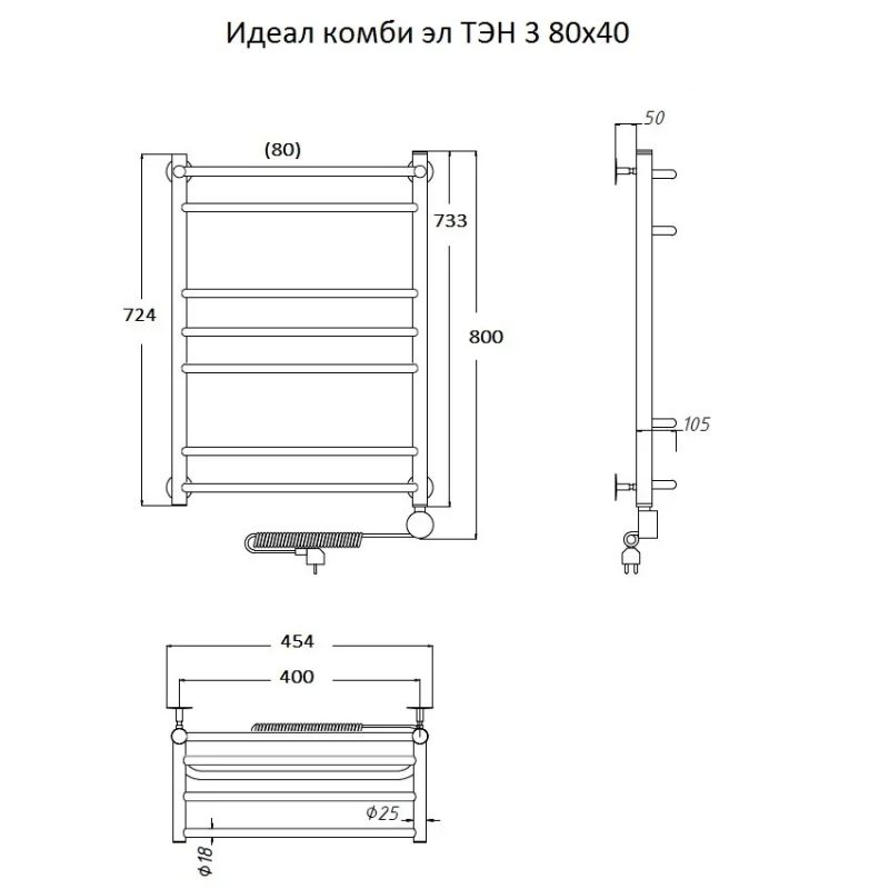 Электрический полотенцесушитель Тругор Идеал Комби 3 элТЭН 80x40 Хром