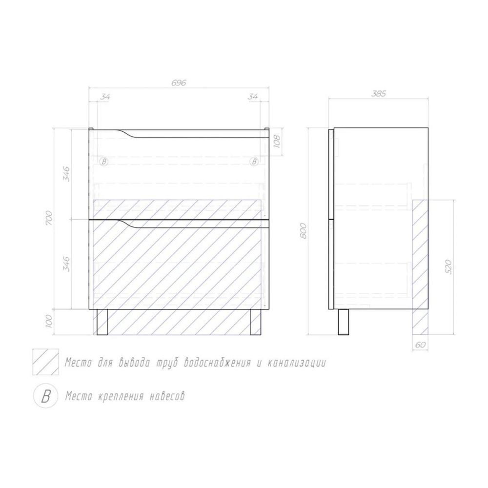 Тумба под раковину напольная VIGO Neo 017, 70 см, артикул 017