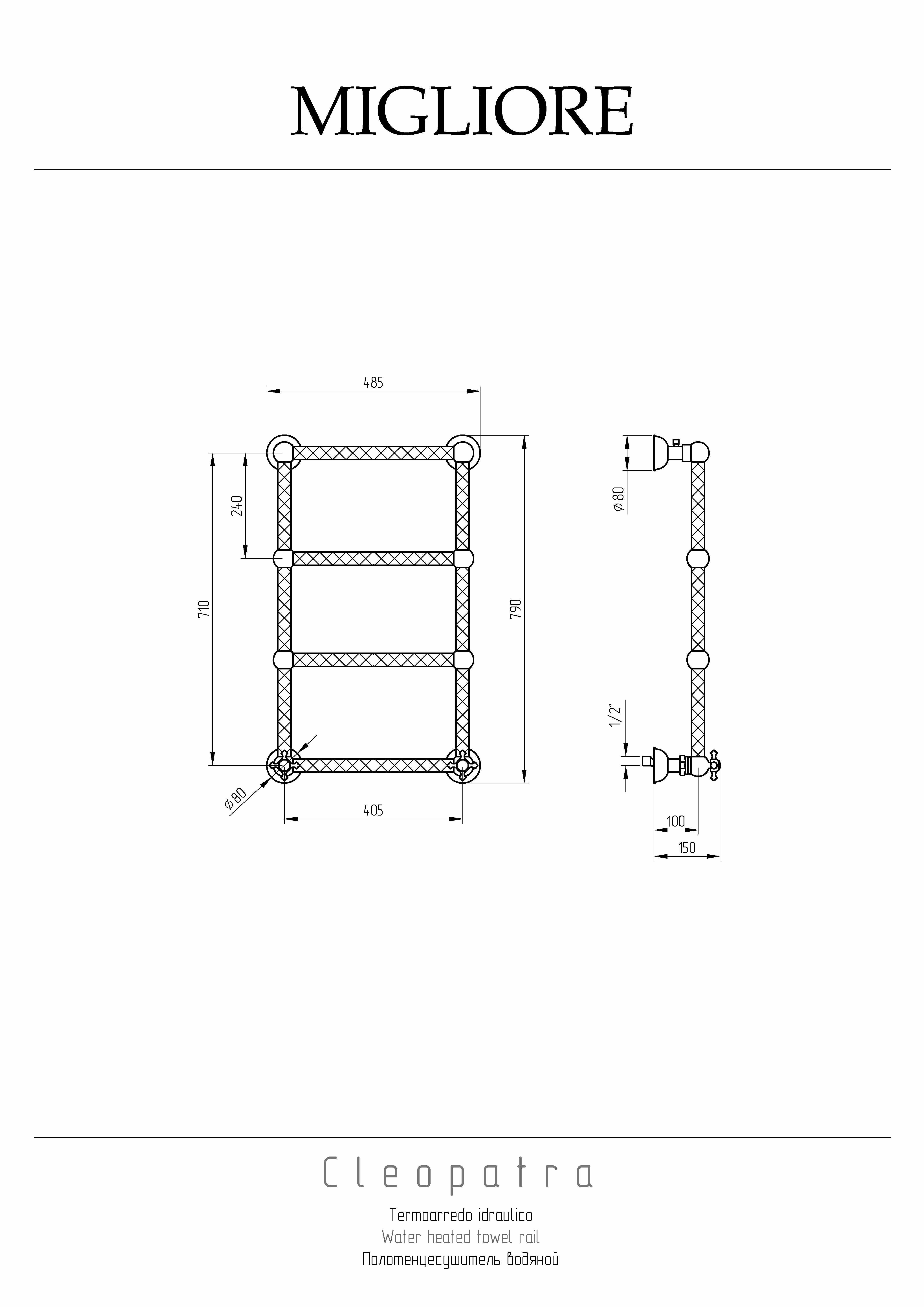 CLEOPATRA Полотенцесушитель водяной h710/790х410/490 мм, бронза