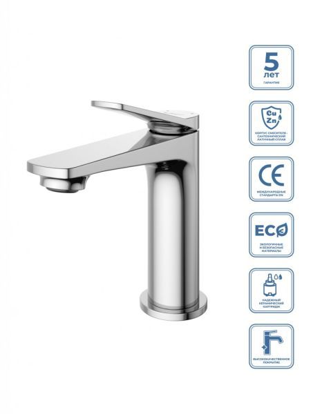 UNIQUE Смеситель для раковины без донного клапана, хром UNIQUE-LVM-CRM-W0