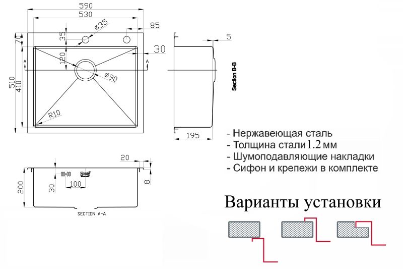 Кухонная мойка ZorG RX-5951 Нержавеющая сталь