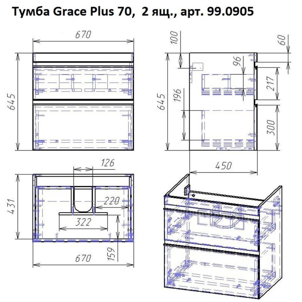 Тумба с раковиной подвесная/напольная Dreja Grace Plus 70 см, белый, артикул 99-0905-com