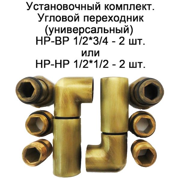 Водяной полотенцесушитель Domoterm Лаура П9 500*700 АБР Античная бронза