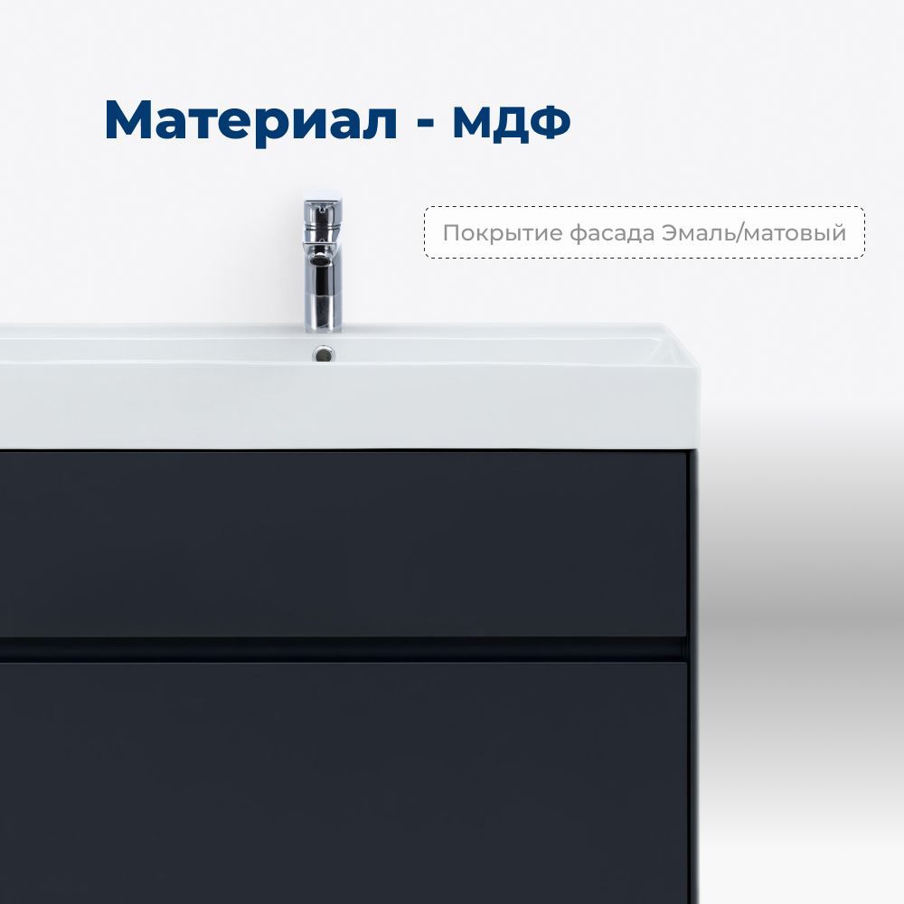 Тумба под раковину Aquanet Бруклин 70 антрацит матовый Тумба под раковину Aquanet Бруклин 70 антрацит матовый