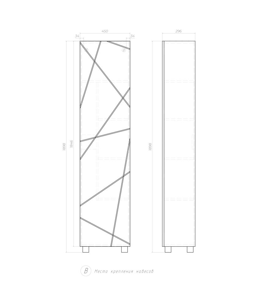Пенал (45см) VIGO Geometry pn.GEO.45, белый, артикул pn.GEO.45