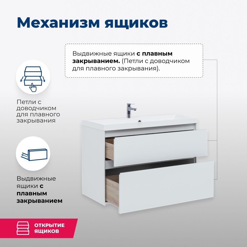 Тумба под раковину Aquanet Гласс 90 белый Тумба под раковину Aquanet Гласс 90 белый