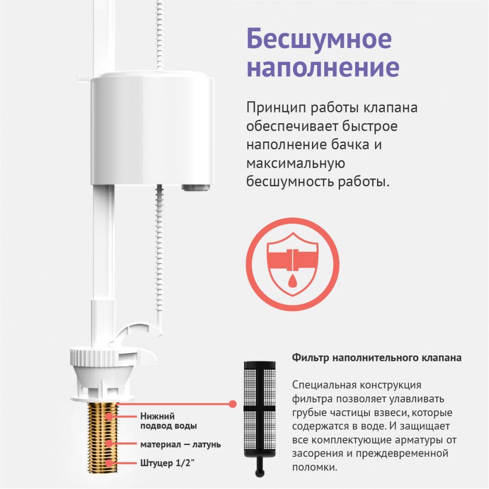 Клапан наполнительный Eko Клапан наполнительный Eko