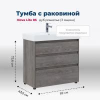 Тумба под раковину Aquanet Nova Lite 85 дуб рошелье (3 ящика) Тумба под раковину Aquanet Nova Lite 85 дуб рошелье (3 ящика)
