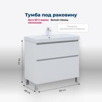 Тумба под раковину Aquanet Вега 90 напольная, белый глянец Тумба под раковину Aquanet Вега 90 напольная, белый глянец