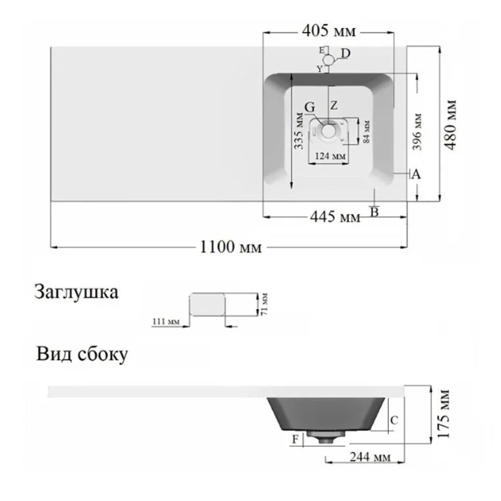 Раковина VIGO Kamilla 120 (Madera) (правая чаша) комплект кронштейнов (rp.Kam.120R), артикул rp.Kam.120R