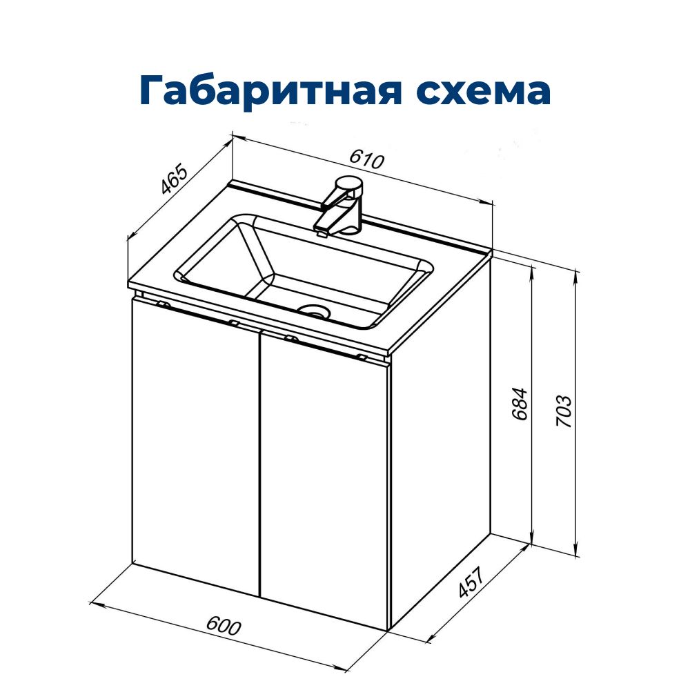 Тумба под раковину Aquanet Алвита New 60 2 дверцы, серый Тумба под раковину Aquanet Алвита New 60 2 дверцы, серый