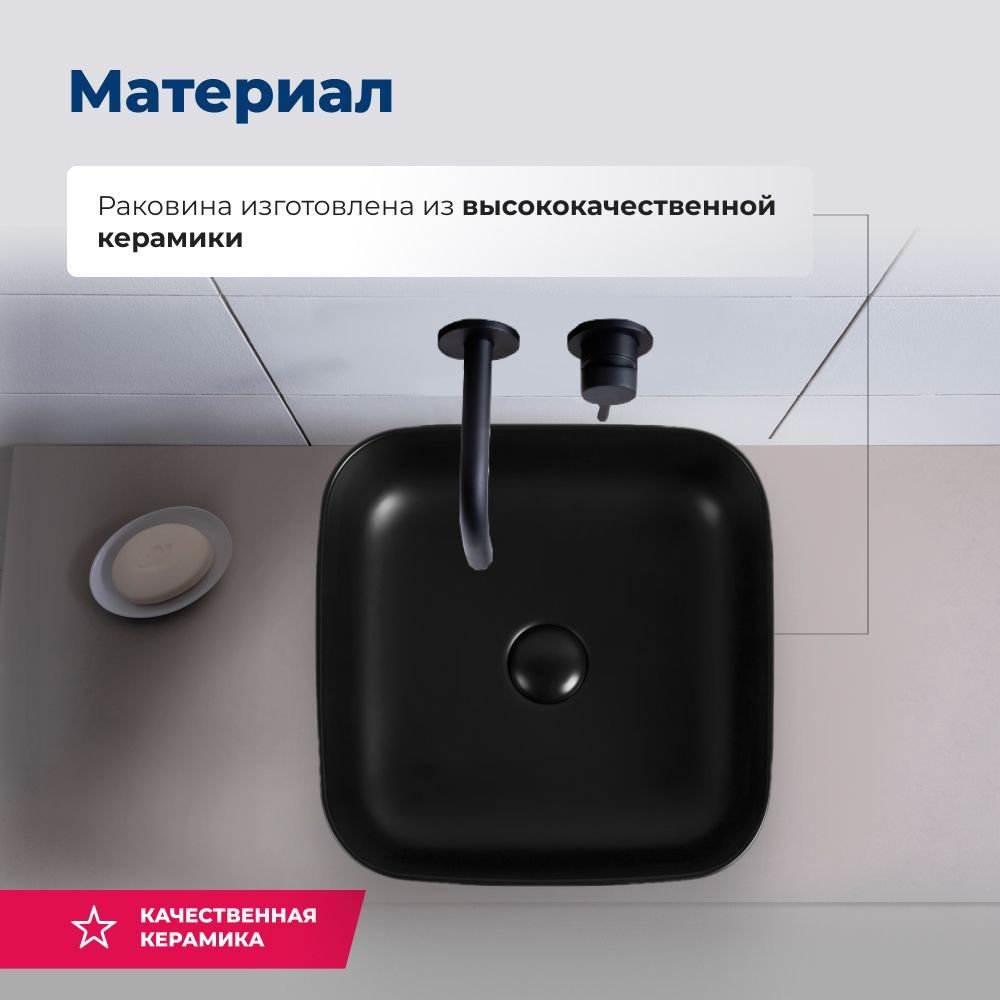 Раковина накладная Aquanet City-1-MB 38,5 черный Раковина накладная Aquanet City-1-MB 38,5 черный