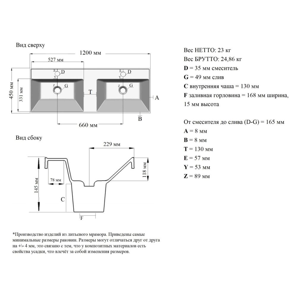 Раковина Madera Classica rkCla.120-81, белый, артикул rkCla.120-81