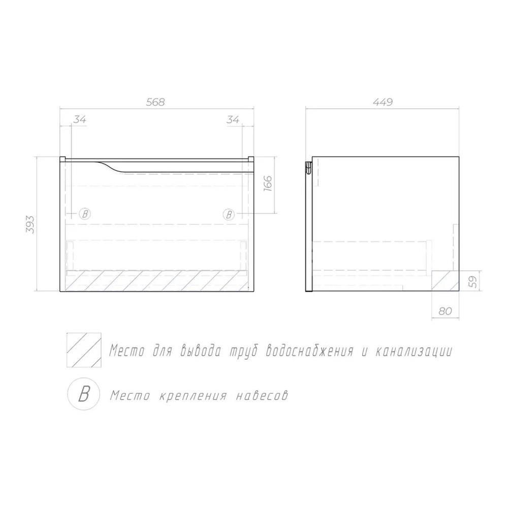 Тумба с раковиной напольная VIGO Neo 339-com, 60 см, артикул 339-com