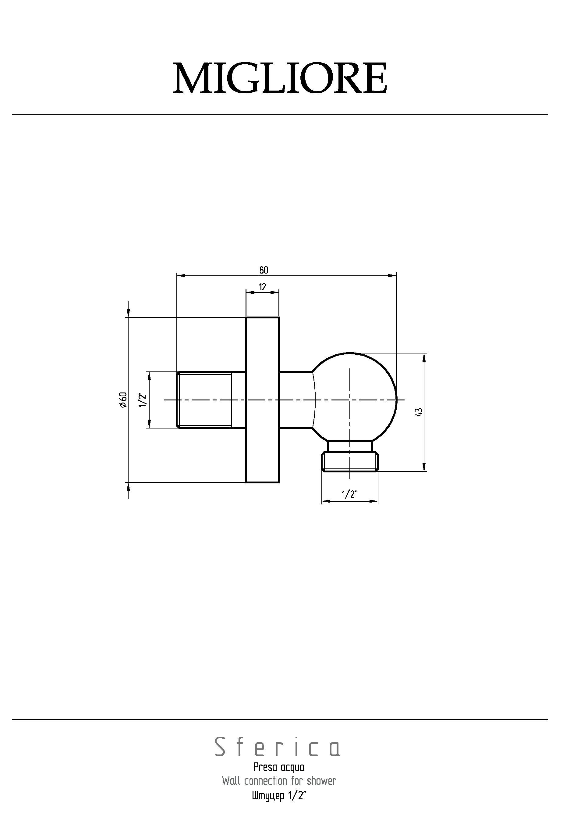 SFERICA Штуцер душевой, 1/2"x1/2", бронза SFERICA Штуцер душевой, 1/2"x1/2", бронза