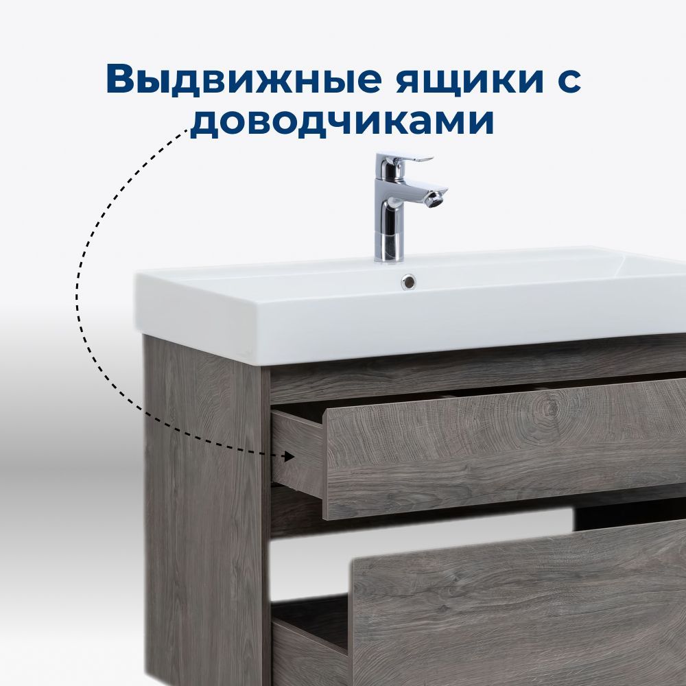 Тумба под раковину Aquanet Nova Lite 85 дуб рошелье, 2 ящика Тумба под раковину Aquanet Nova Lite 85 дуб рошелье, 2 ящика