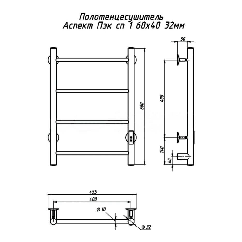 Полотенцесушитель электрический (лесенка) Тругор Аспект Пэк сп 1 60х40 см, белый, артикул АспектПэксп1/6040белВГП