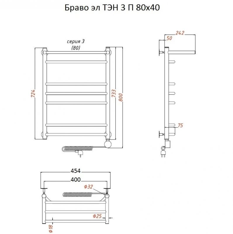 Электрический полотенцесушитель Тругор Браво 3 П элТЭН 80x40 с полкой Хром