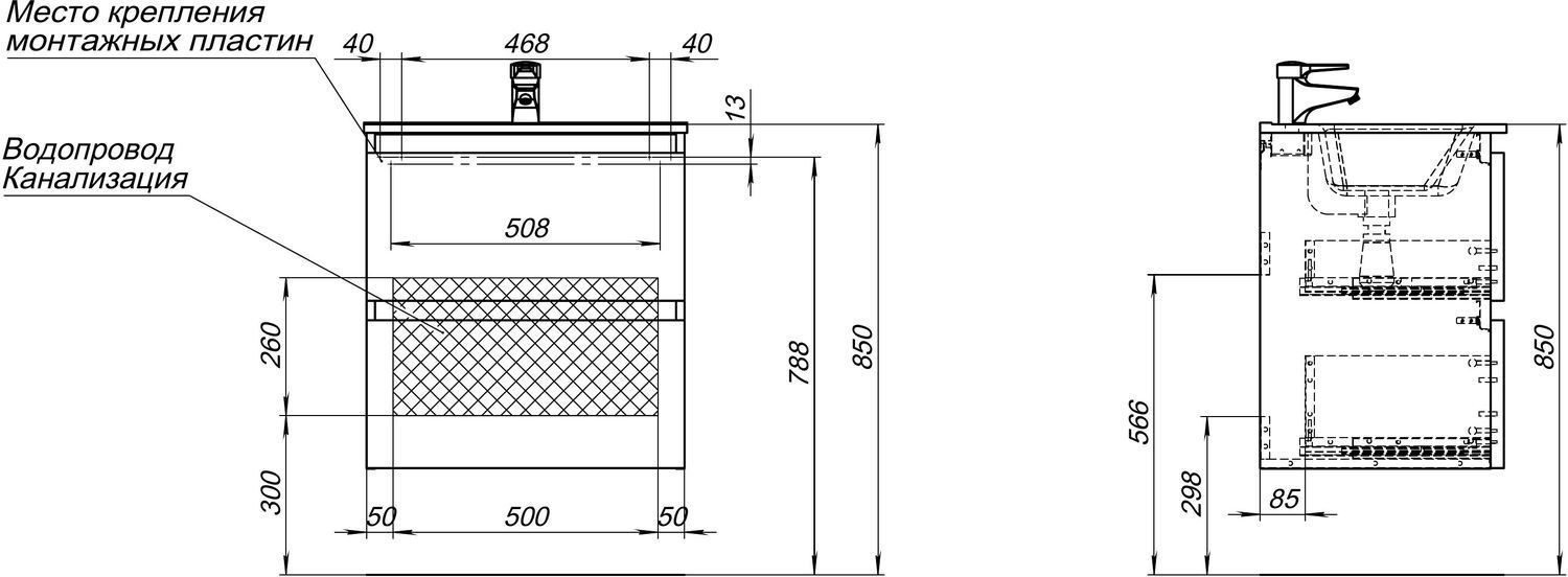Тумба под раковину De Aqua Ариетта NEW 60 белый матовый Тумба под раковину De Aqua Ариетта NEW 60 белый матовый