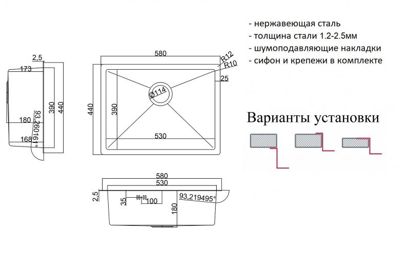 Кухонная мойка ZorG SH RR 5844 Нержавеющая сталь Кухонная мойка ZorG SH RR 5844 Нержавеющая сталь