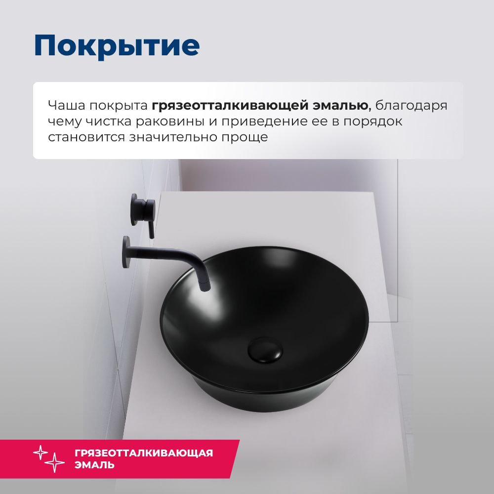 Раковина накладная Aquanet Smart-1-MB 42 черный матовый Раковина накладная Aquanet Smart-1-MB 42 черный матовый