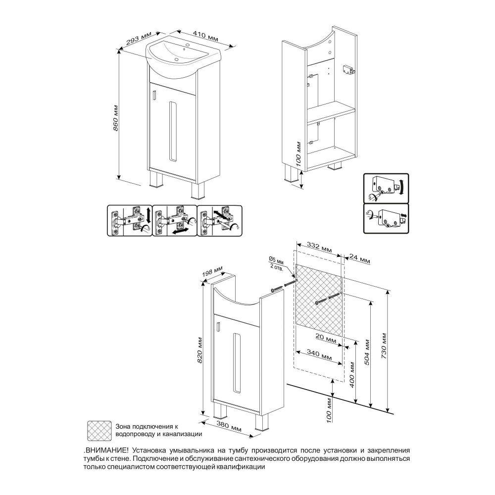 Комплект мебели для ванной Бриклаер БАЛИ 40, светлая лиственница/белый, артикул БАЛИ 40