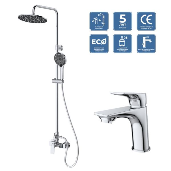 MARINO Комплект для ванной - душевая стойка и смеситель для раковины
